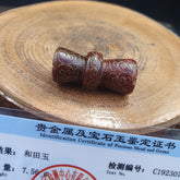 EARLY CHINESE Red JADE BEAD PENDANT  Haitian certificate Provided-510